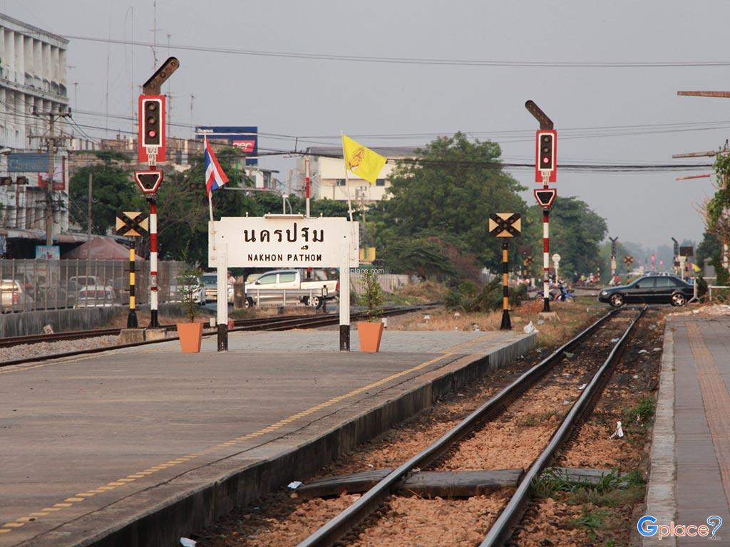 สถานีรถไฟนครปฐม
