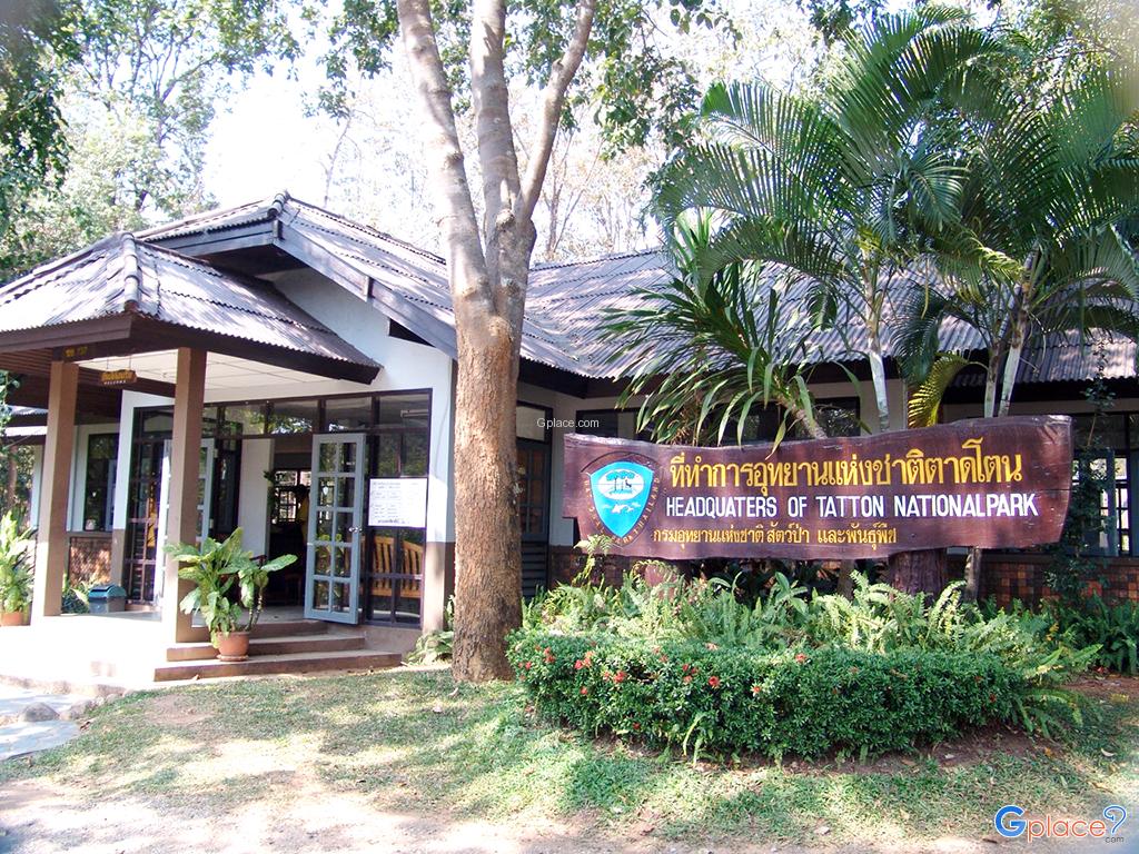 Tat Ton National Park