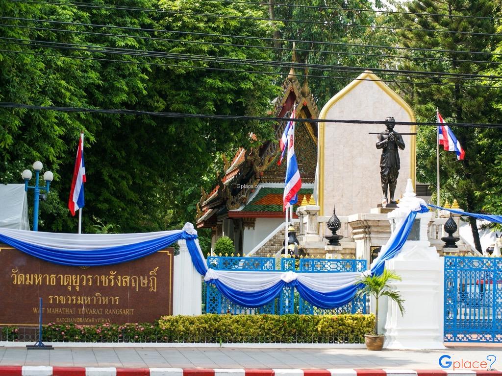 Wat Mahathat Bangkok
