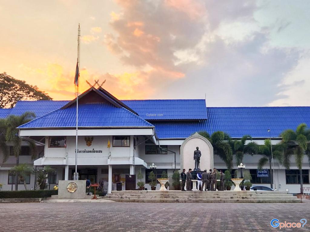 ที่ว่าการอำเภอเชียงแสน