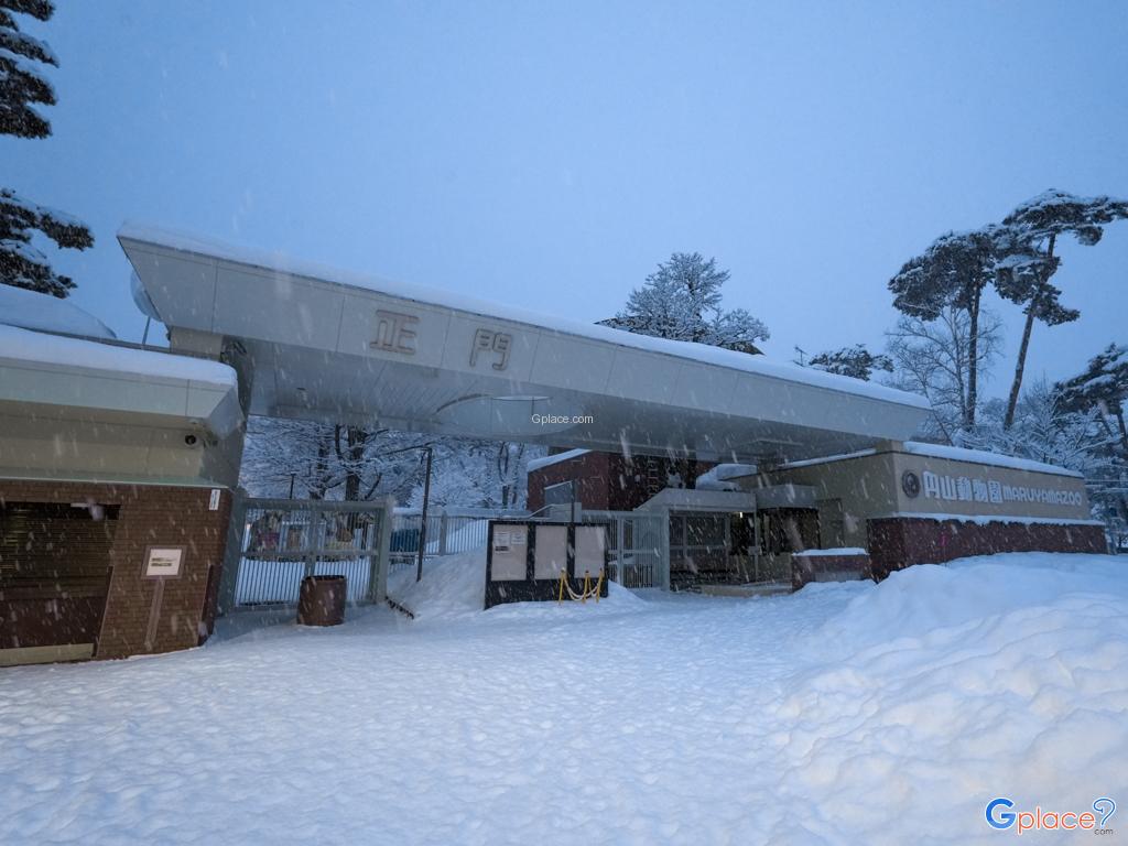 Maruyama Zoo