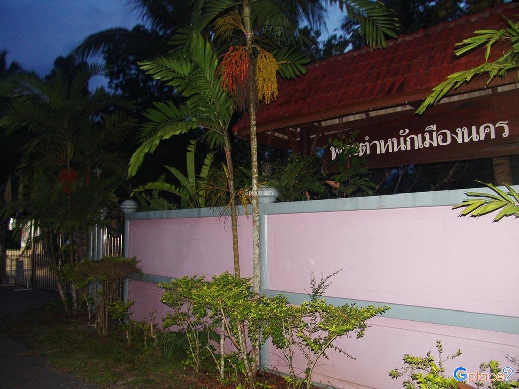 Muang Nakhon Reception House