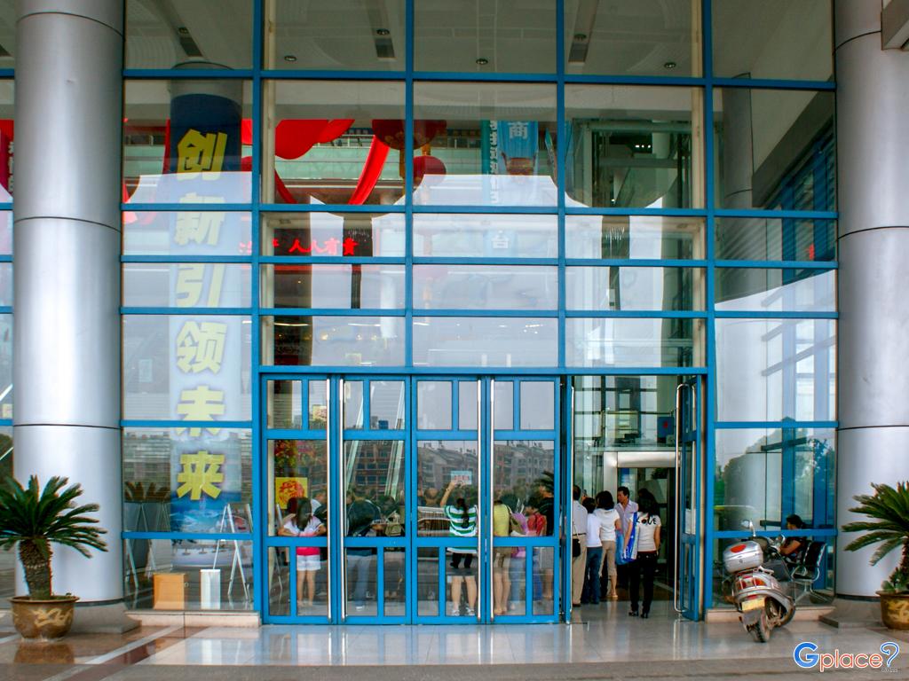 ตลาดค้าส่งอี้อู