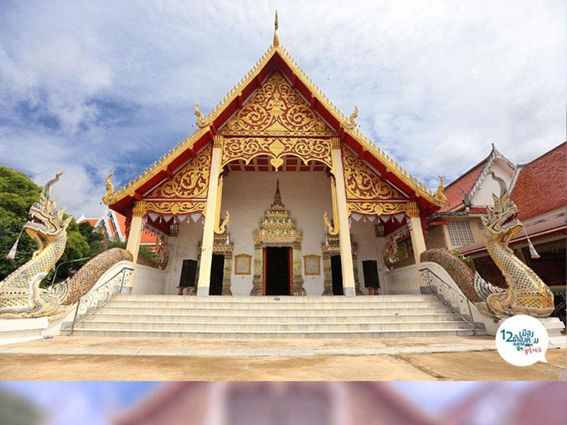 Wat phayaphu