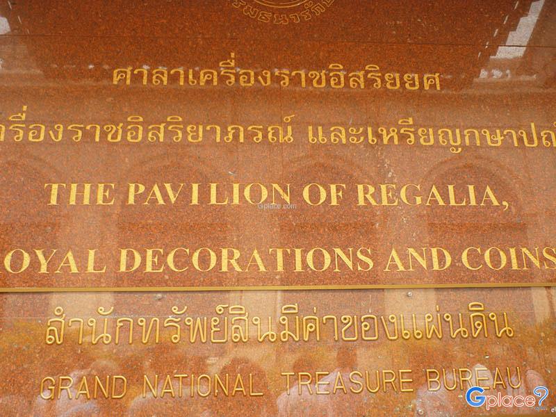 Royal Regalia Royal Decorations and Coins Pavilian