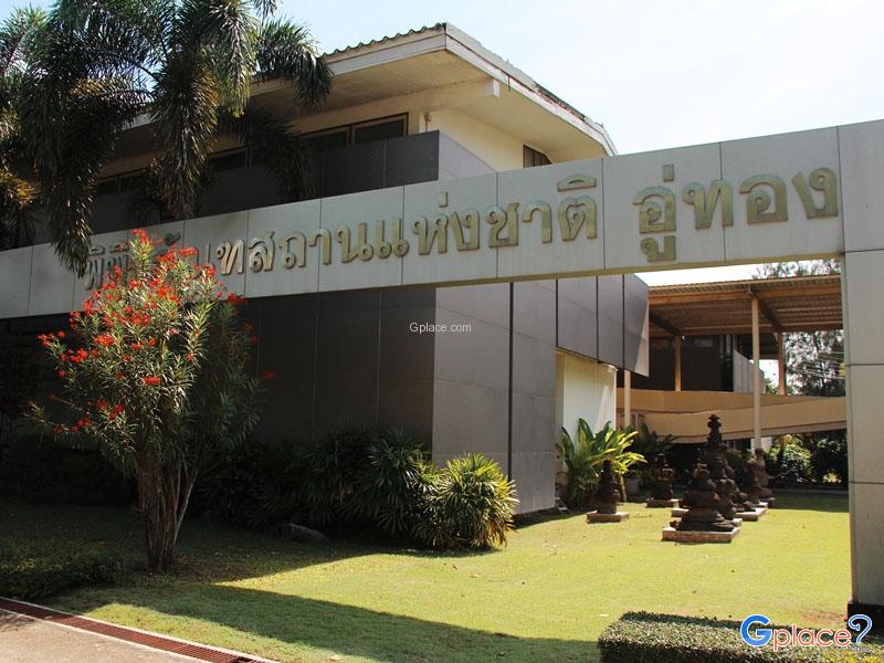 泰国人类进化博物馆
