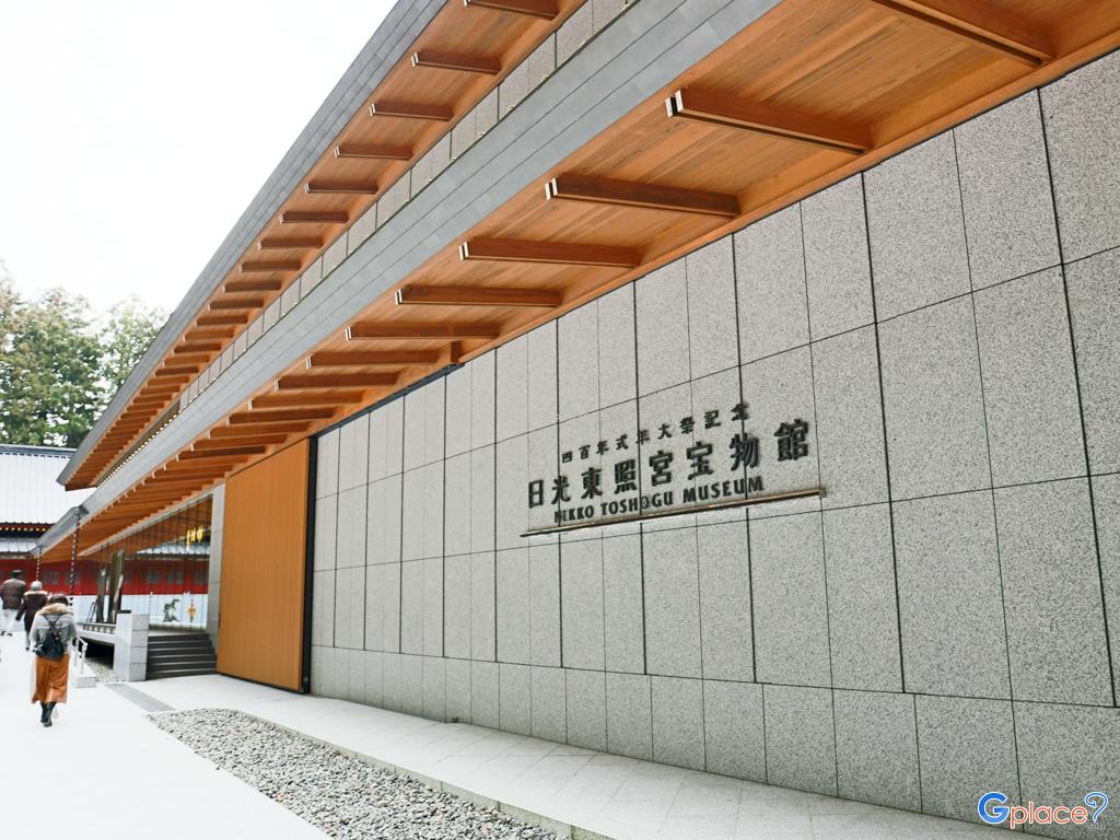 Nikko Toshogu Museum