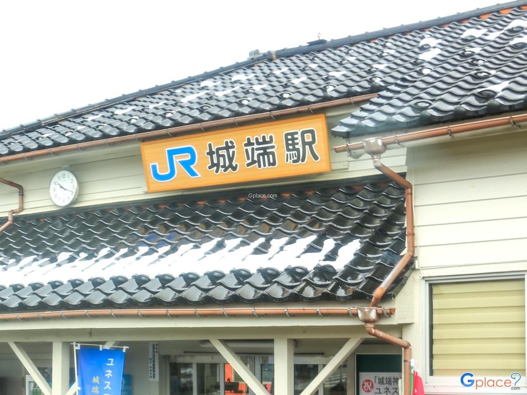 สถานีโจฮานะ