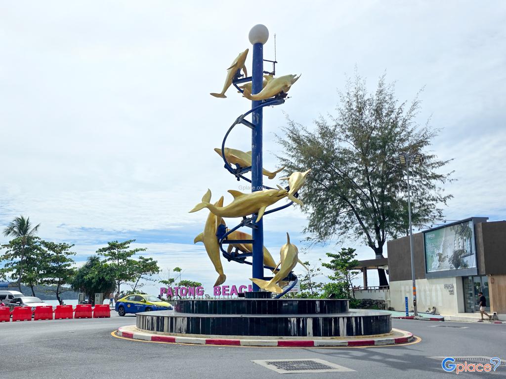 วงเวียนโลมาป่าตอง