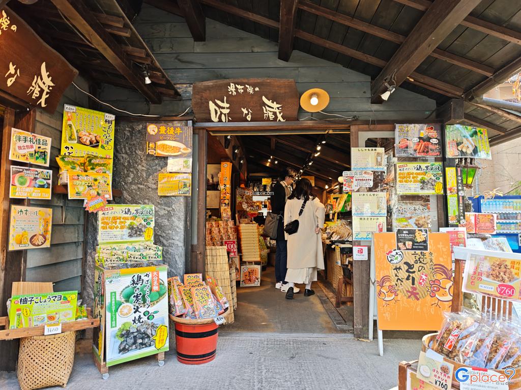 ยูฟุอิน โนะ อาจิ นะคุระ