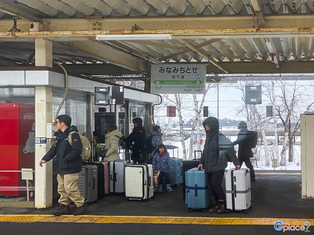 สถานีมินามิชิโตเสะ