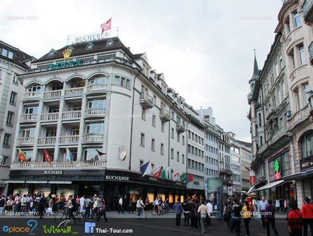 Bucherer Lucerne