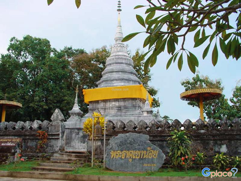 Wat Phrathat Khao Noi