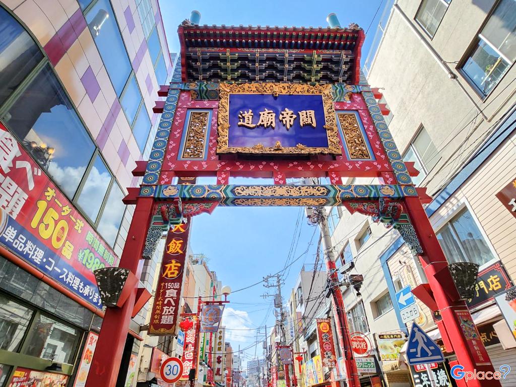 Yokohama Chinatown