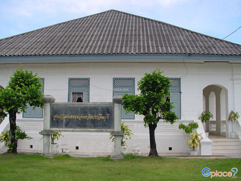 Prachin Buri National Museum