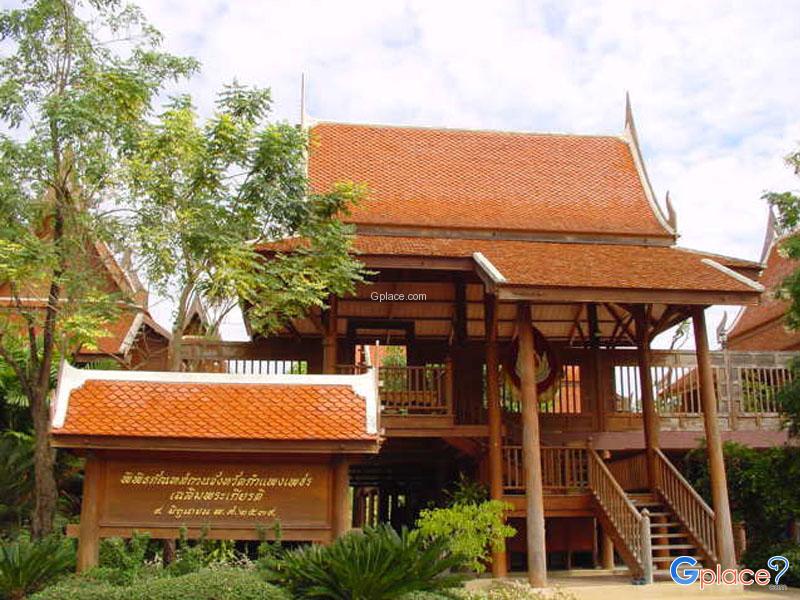 museum Kamphaeng Phet Chalerm Phrakiat