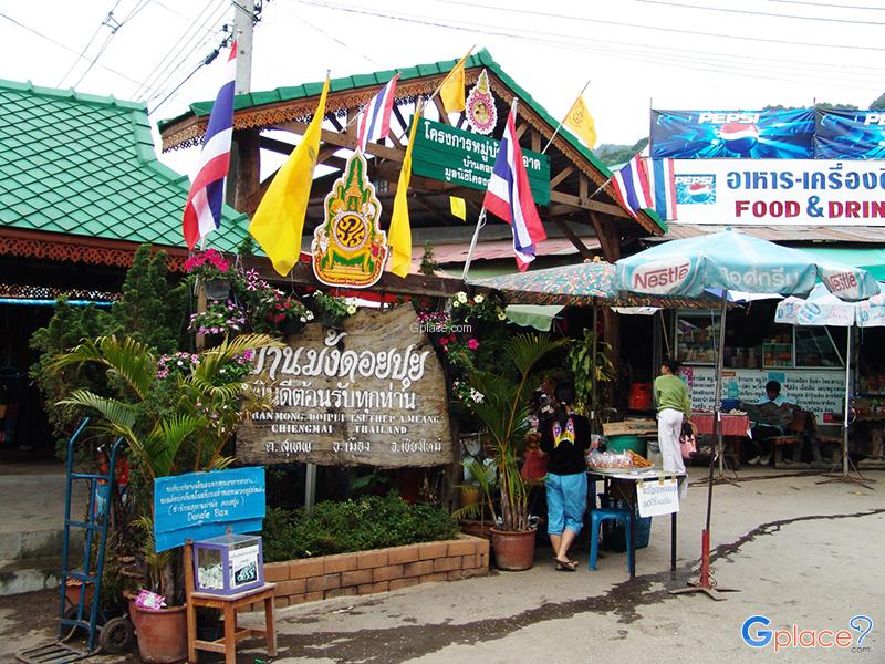 Doi Pui Tribal Village