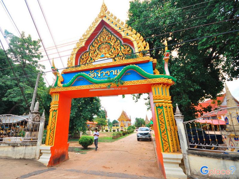 Wat Ngiu Rai Taphan Hin District