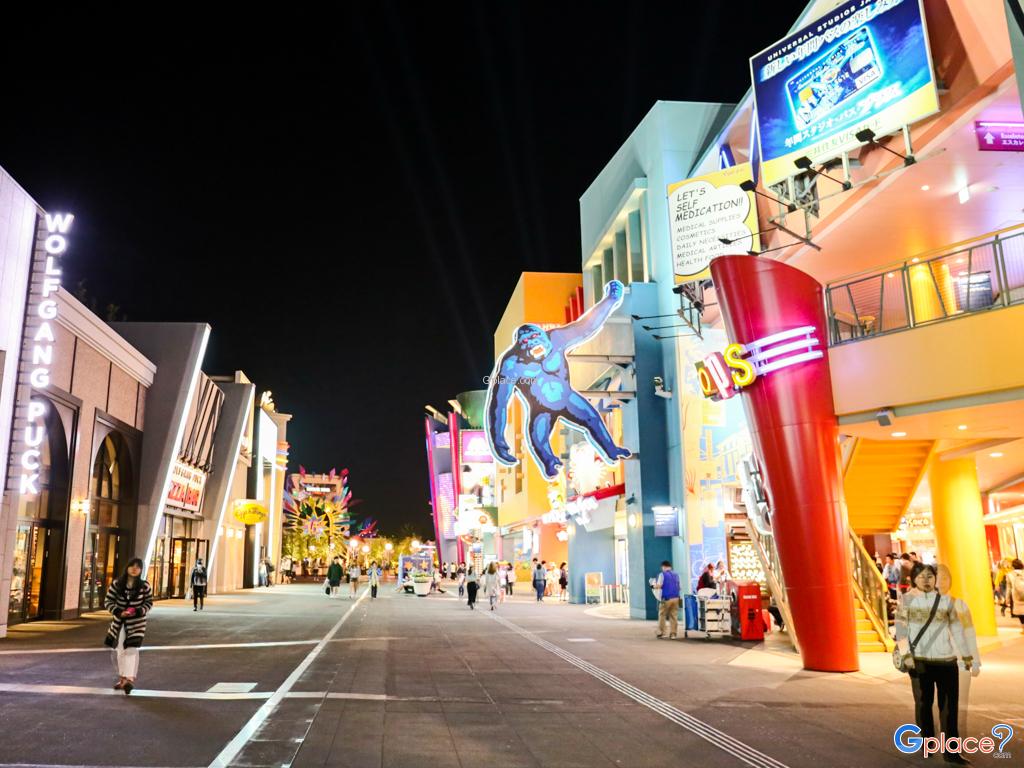 Universal Citywalk Osaka