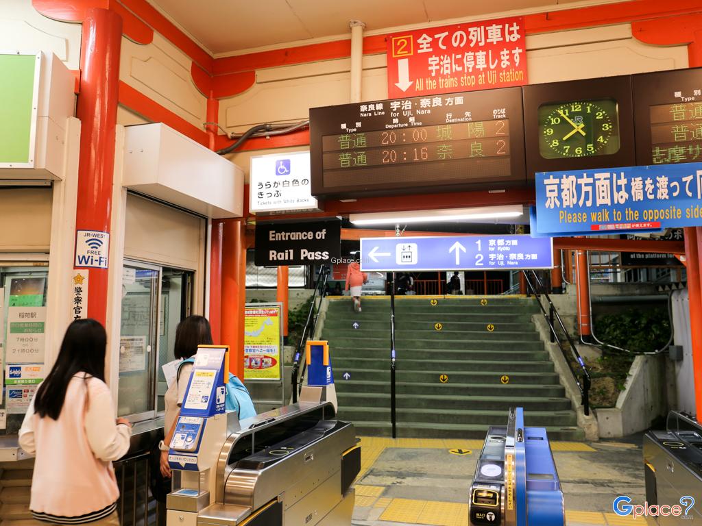 สถานีรถไฟ อินาริ  Inari Station