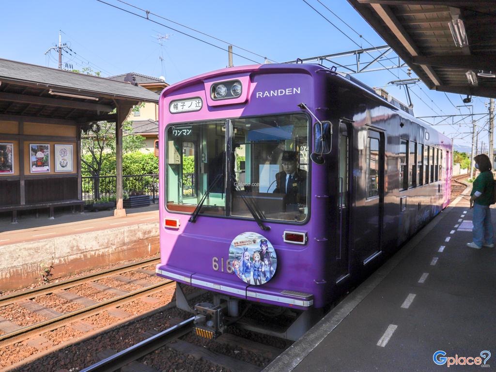 Omuro Ninnaji Station