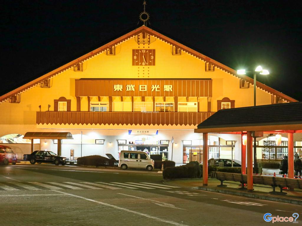 Tobu Nikko Station