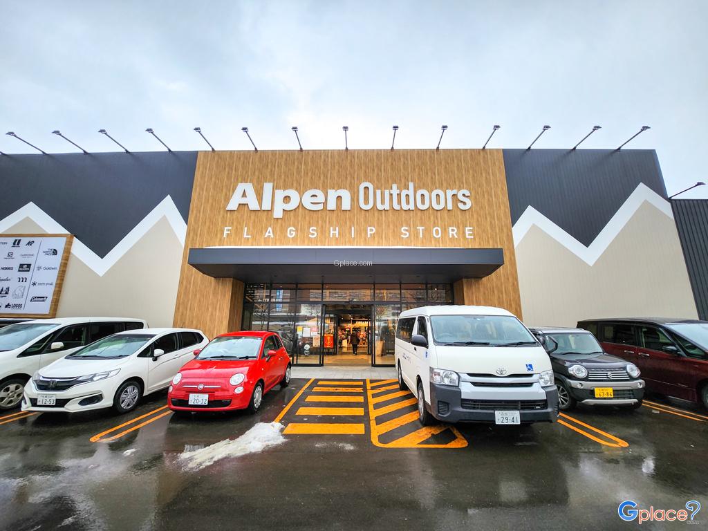 Alpen Outdoors Flagship Store Sapporo Hassamu
