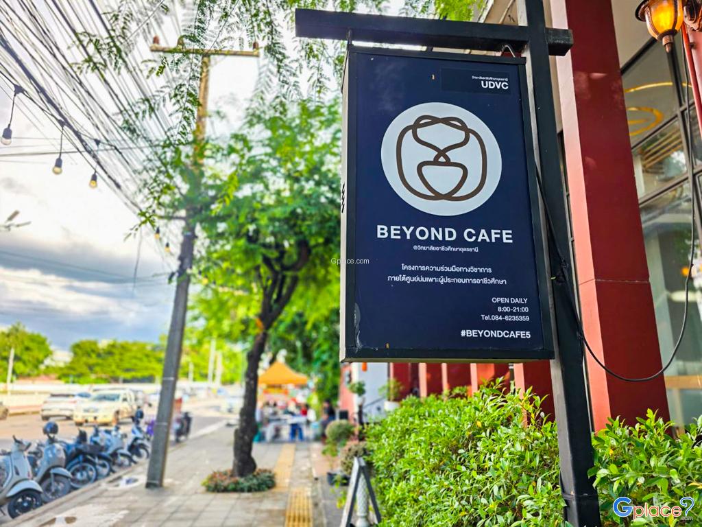 BEYOND CAFE สาขาอาชีวศึกษาอุดรธานี