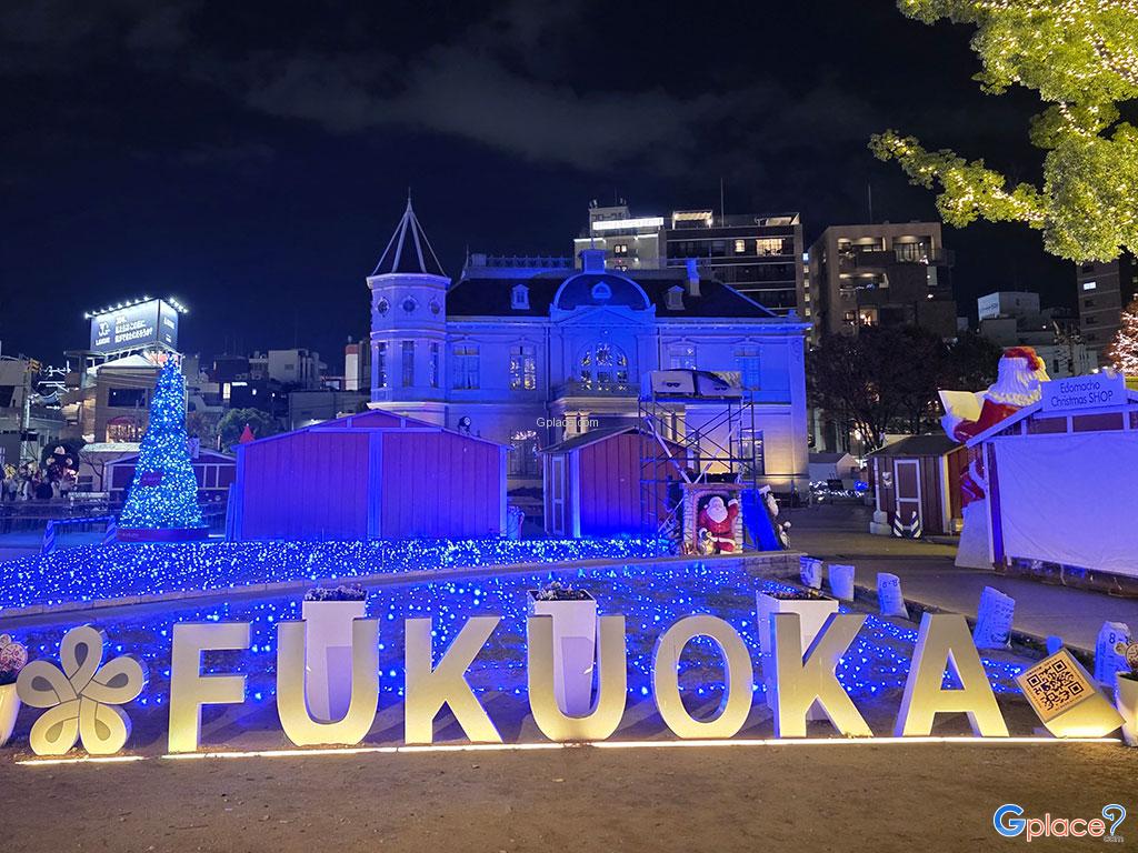 อาคารรับรองแขกบ้านแขกเมืองฟุกุโอกะ