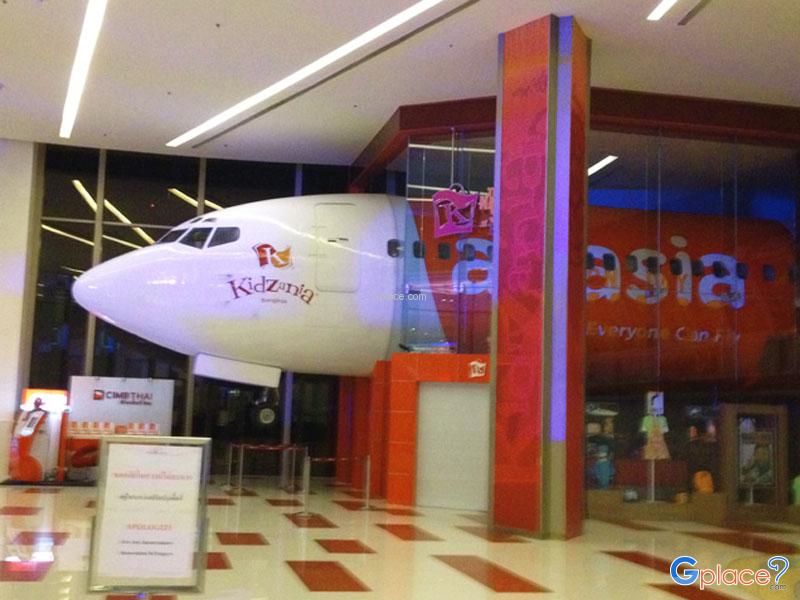 KidZania Bangkok