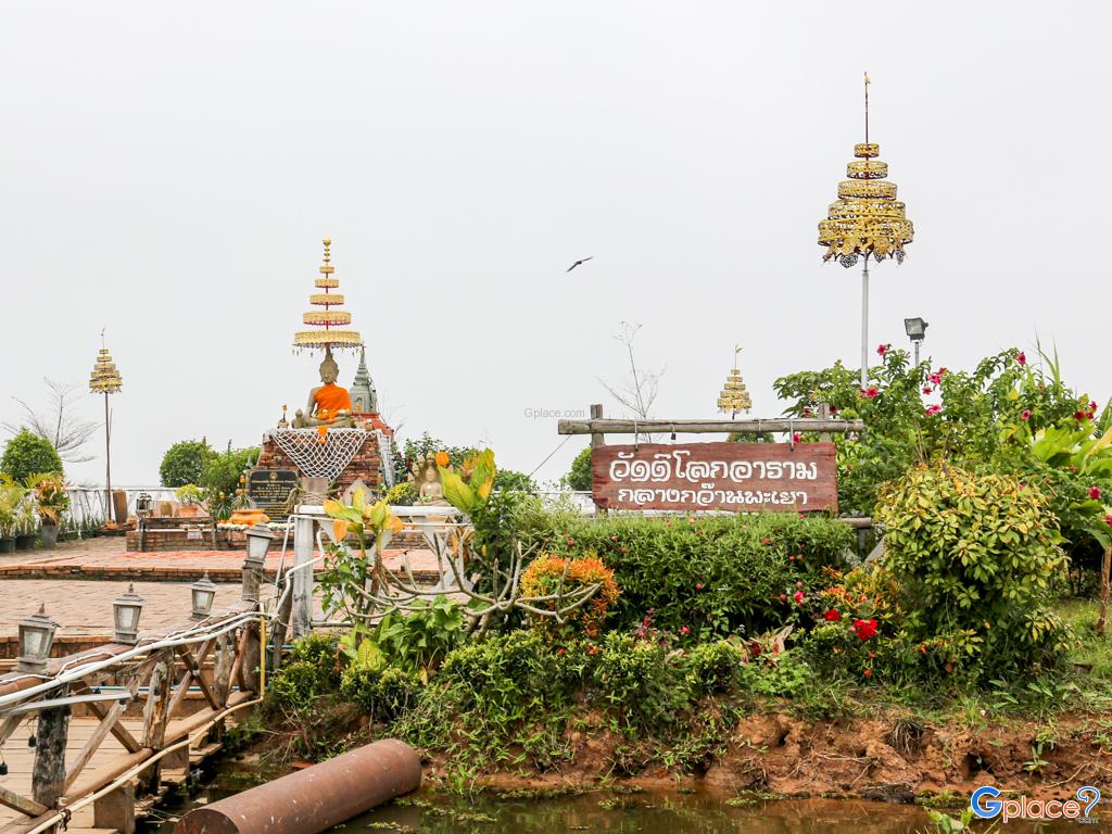 Wat Chedi Monastery