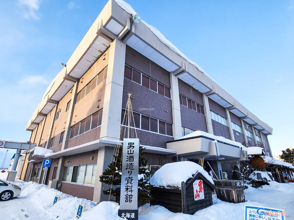 Otokoyama Sake Museum