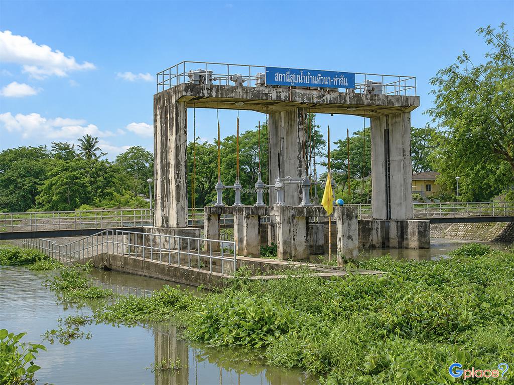 Phayao Freshwater Fisheries Station