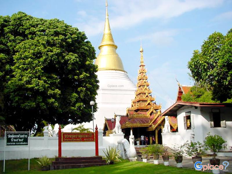 Wat Phra Kaeo Don Tao