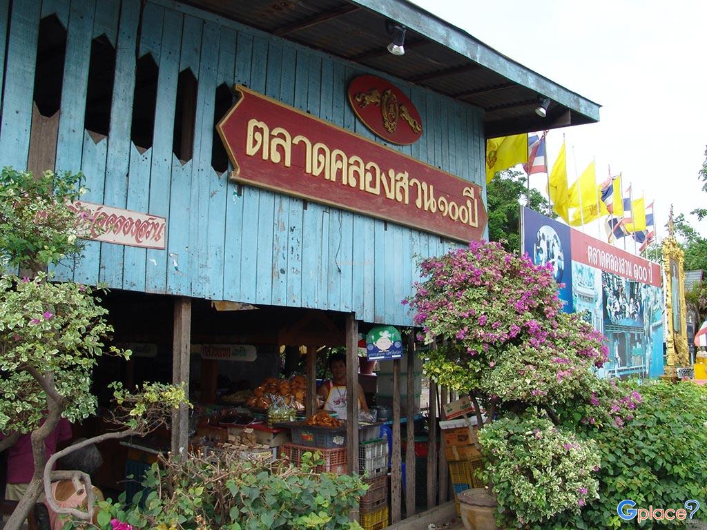 Klong Suan百年市场