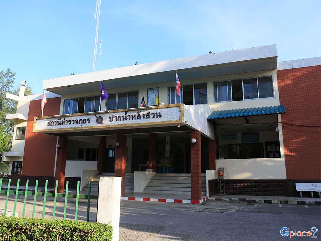Pak Nam Lang Suan Police Station