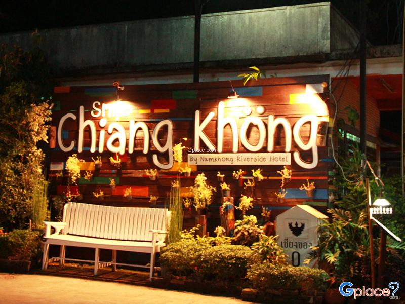 Chiang Khong