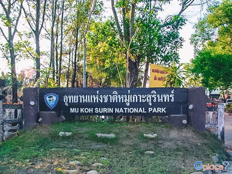 Mu Ko Surin National Park Office