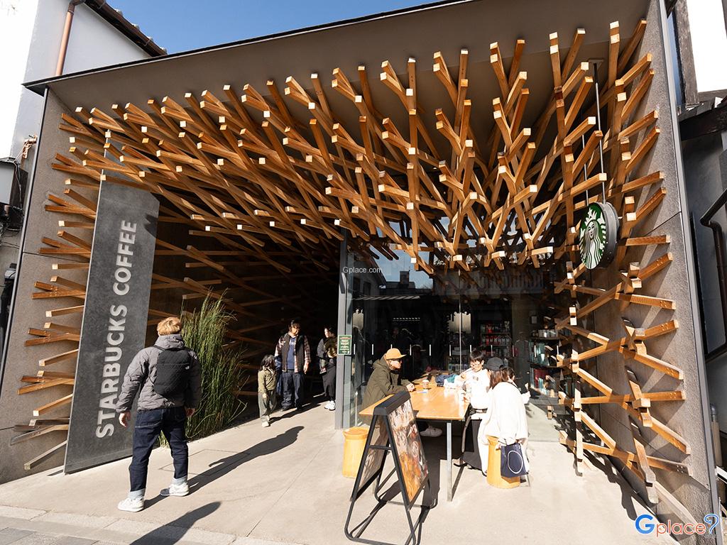 スターバックスコーヒー