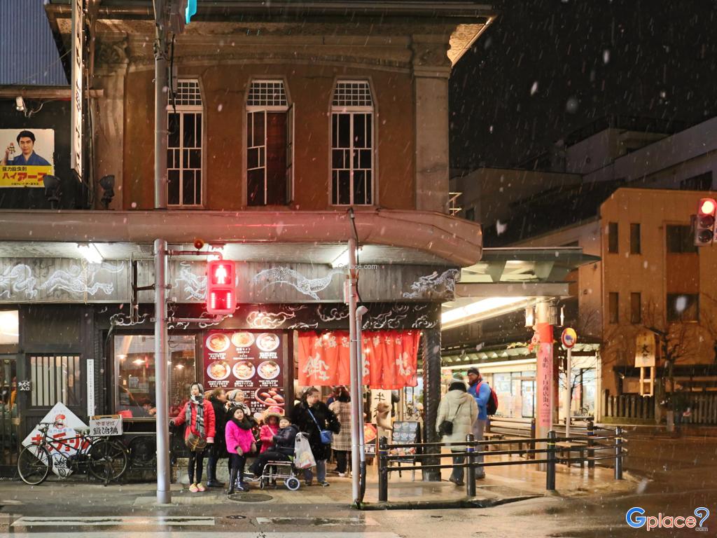 ร้านคาจิ บาชิ Kaji Bashi