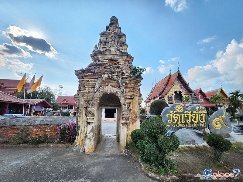 Wat Wiang Thoen District