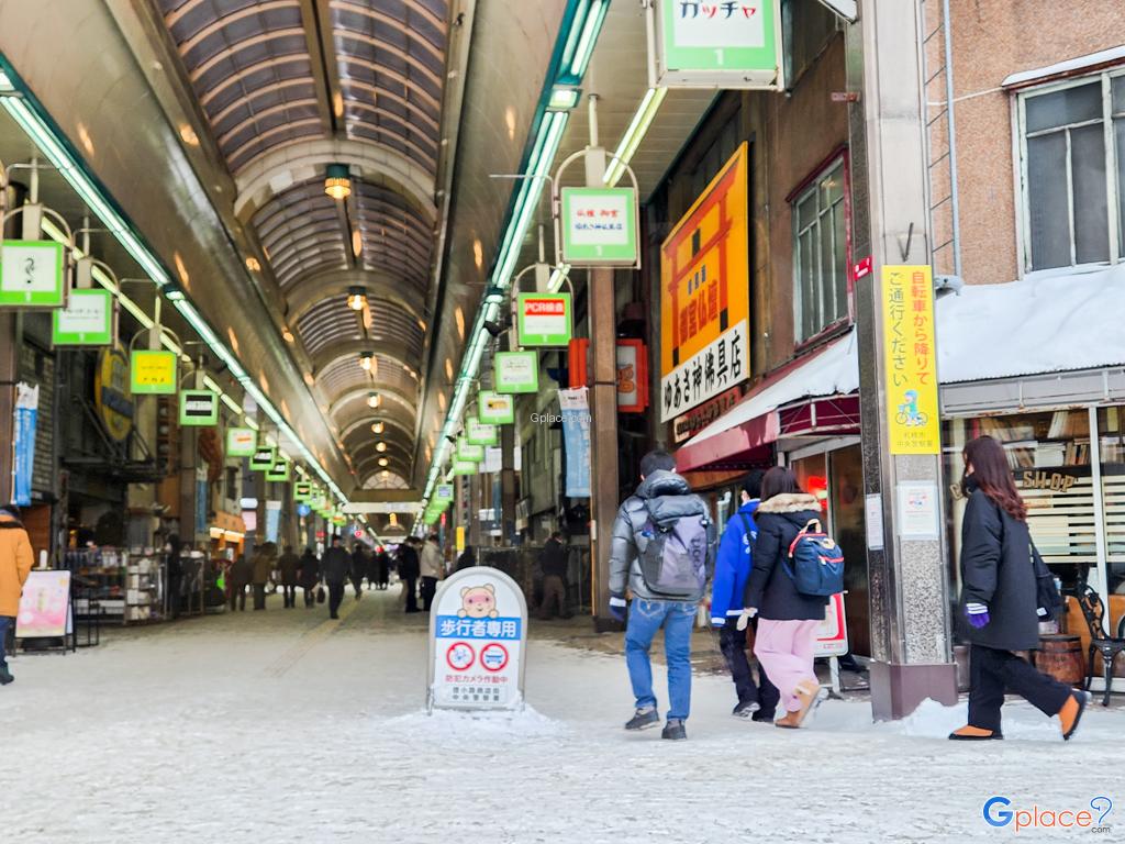 Tanukikoji Shopping Street