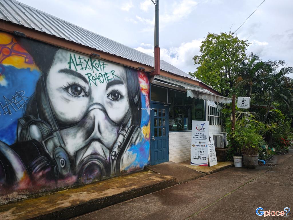 กัสจัง คาเฟ่ และโรงคั่วกาแฟ