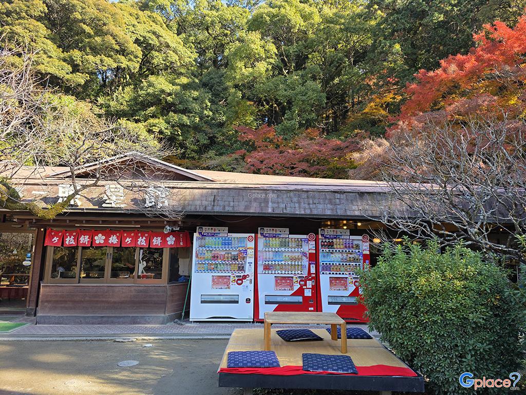 โชเซคัง