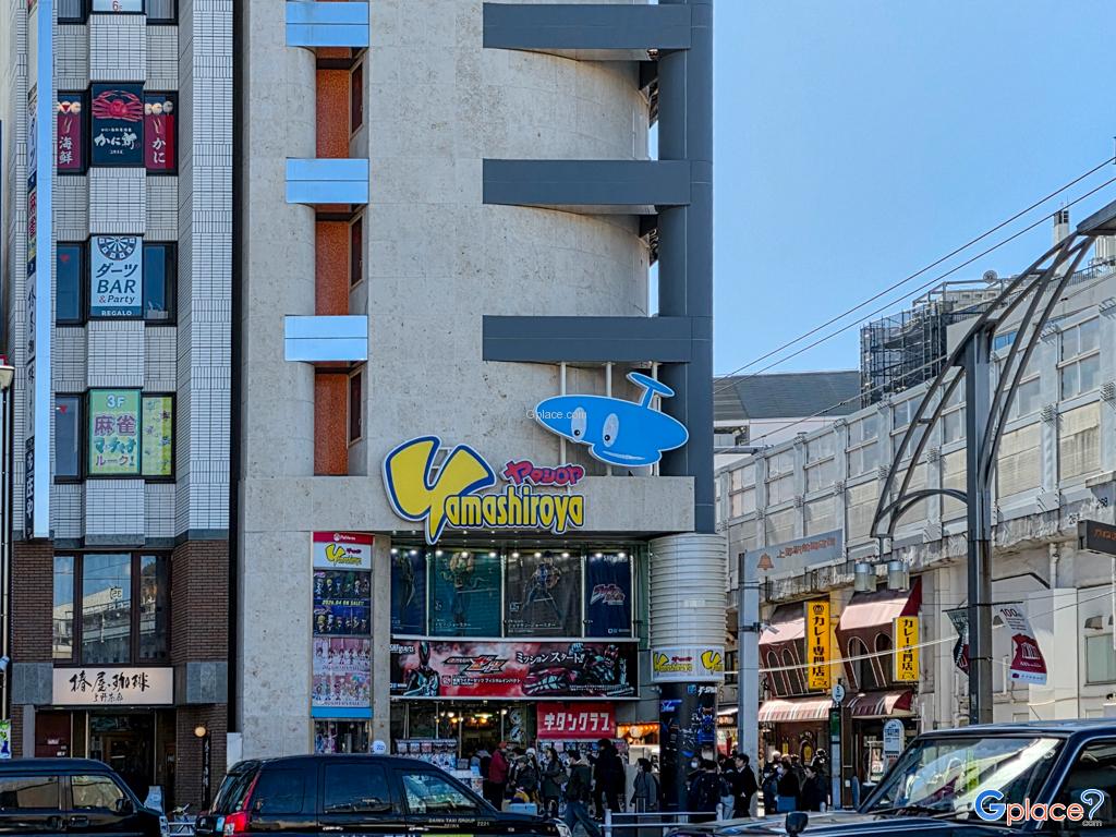 ร้านยามาชิโระยะ อุเอโนะ