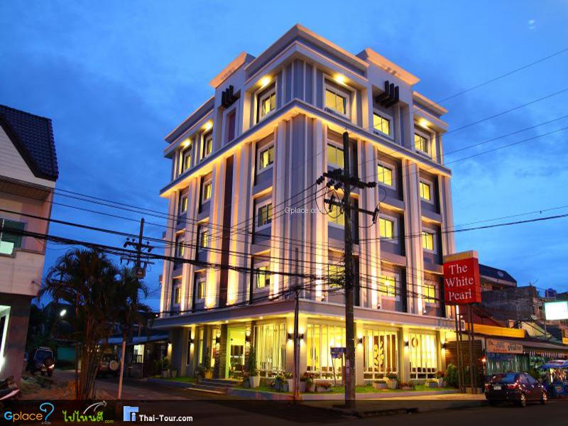 โรงแรม เดอะ ไวท์ เพร์ล