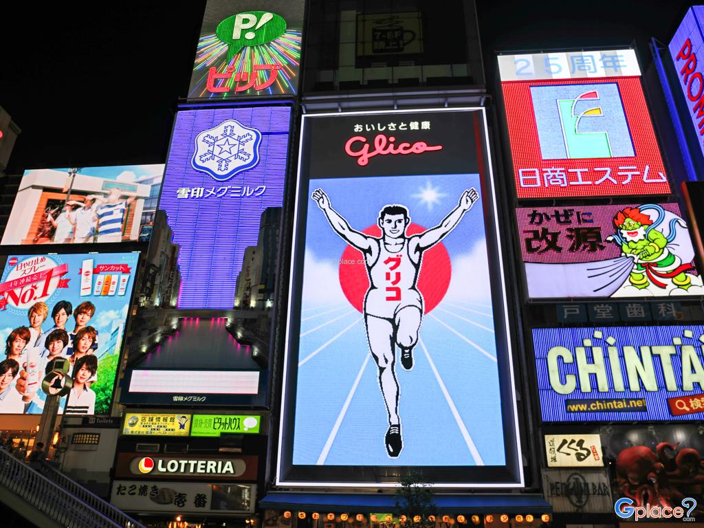 Dotonbori