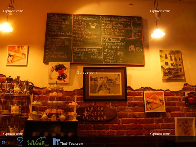 Pirrera Cafe Bar
