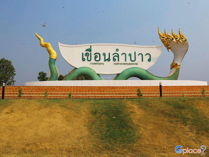 รวมสุดยอดเขื่อนเมืองไทยในโครงการพระราชดำริ