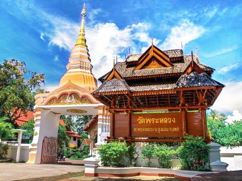 Wat Phra Luang or Wat Luang Nam Neng